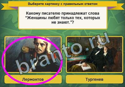 Что согласно примете предвещало девушке хлебное зерно выметенное из под стола под новый год