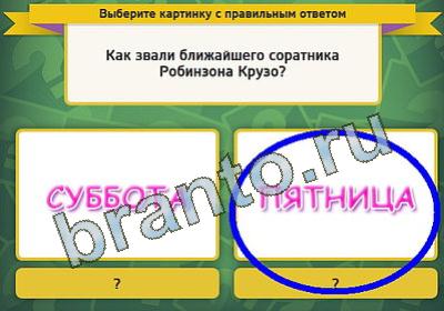 Что согласно примете предвещало девушке хлебное зерно выметенное из под стола под новый год