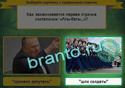 Выбирайка решения Уровень 3042