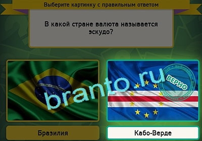Выбирайка подсказки в контакте Уровень 3069