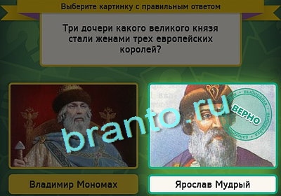 Выбирайка подсказки в контакте Уровень 3129