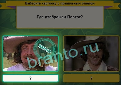 решебник на игру Выбирайка Уровень 3161