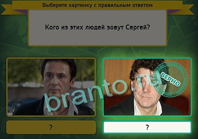 Выбирайка подсказки в контакте Уровень 3189