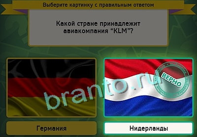 Игра Выбирайка подсказки Уровень 3198