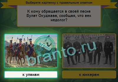 игра Выбирайка помощь Уровень 3209