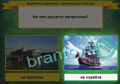 Выбирайка подсказки в контакте Уровень 3219