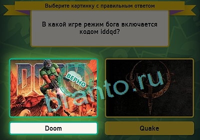 Выбирайка решения Уровень 3232