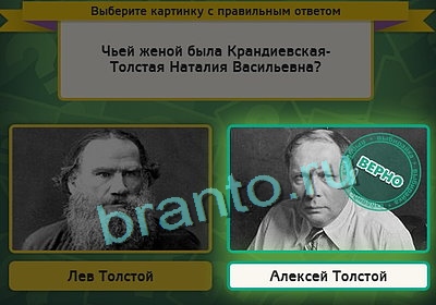 игра Выбирайка помощь Уровень 3269