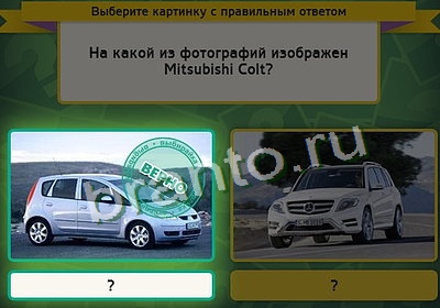 Выбирайка игра подсказки Уровень 3324