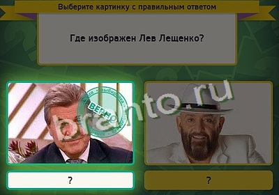 Выбирайка подсказки в контакте Уровень 3339