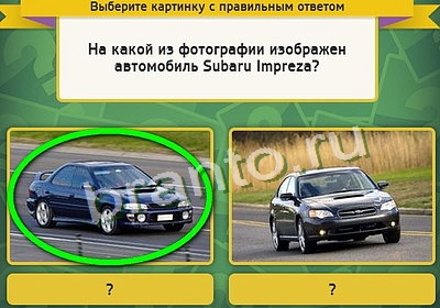 Выбирайка решения Уровень 3342