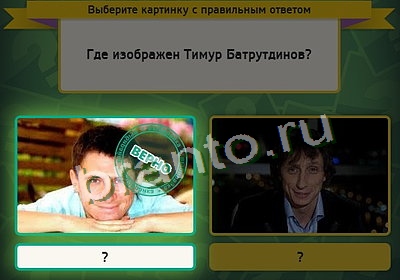 Выбирайка игра подсказки Уровень 3344