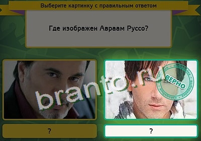 Выбирайка решения Уровень 3372