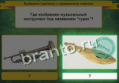 Помощь на игру ВК Выбирайка Уровень 3394