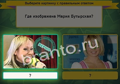 Выбирайка игра помощь Уровень 3405