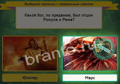 Помощь на игру ВК Выбирайка Уровень 3424