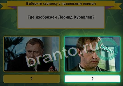 Выбирайка решения Уровень 3472