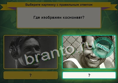 Помощь на игру ВК Выбирайка Уровень 3484