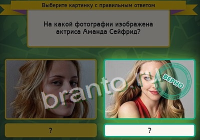 Одноклассники Выбирайка ответы Уровень 3518