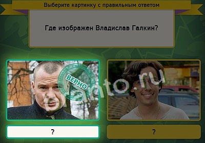 Выбирайка решения Уровень 3522