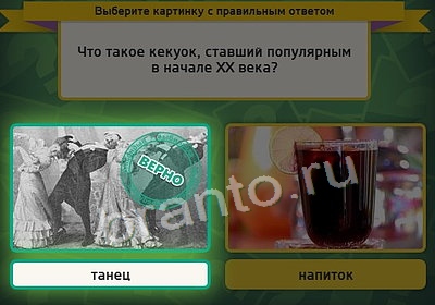 Помощь на игру ВК Выбирайка Уровень 3724