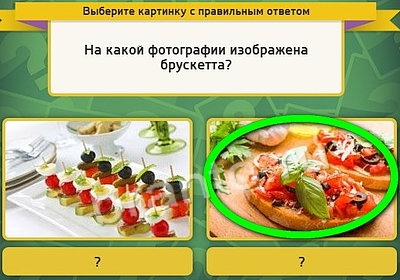Игра Выбирайка подсказки Уровень 3738