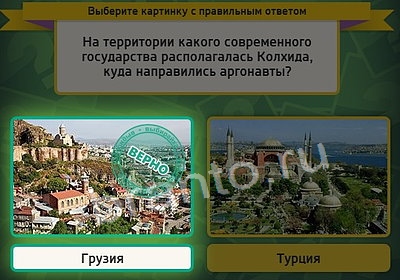 Выбирайка решения Уровень 3772