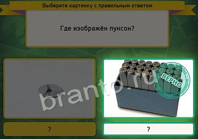 Выбирайка решения Уровень 3792