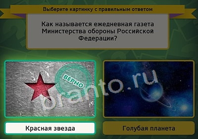 Выбирайка подсказки в контакте Уровень 3819