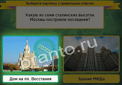 Выбирайка решения Уровень 3942