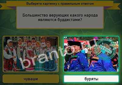 Выбирайка решения Уровень 4002