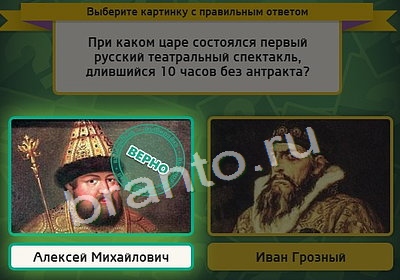 Выбирайка решения Уровень 4012