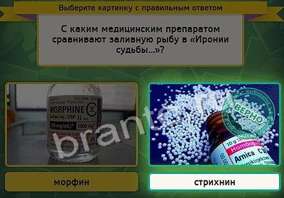 Одноклассники Выбирайка ответы Уровень 4088