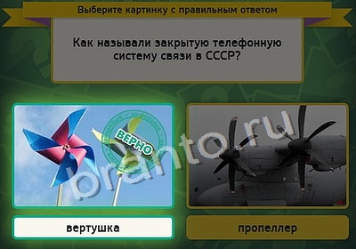 Выбирайка игра помощь Уровень 4095