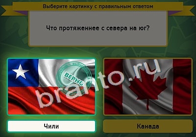 игра Выбирайка помощь Уровень 4199