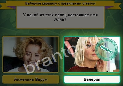 Выбирайка решения Уровень 4222