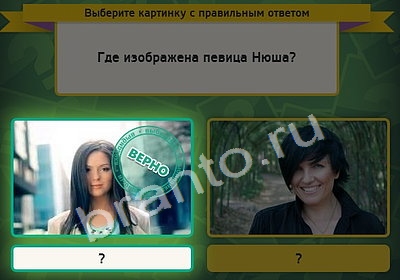 ответы на игру Выбирайка в одноклассниках Уровень 4231