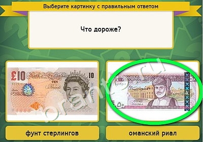 Выбирайка подсказки в контакте Уровень 4239