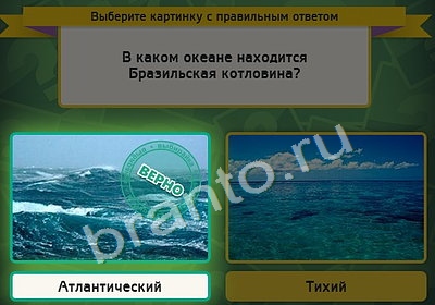 Выбирайка решения Уровень 4272