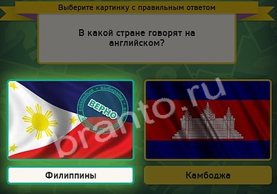 Картинка сбежала, скоро будет добавлена :)