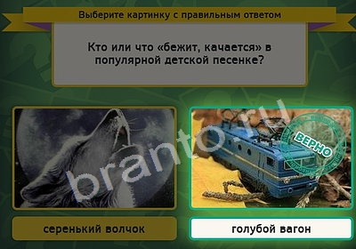 Картинка сбежала, скоро будет добавлена :)