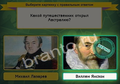 Картинка сбежала, скоро будет добавлена :)