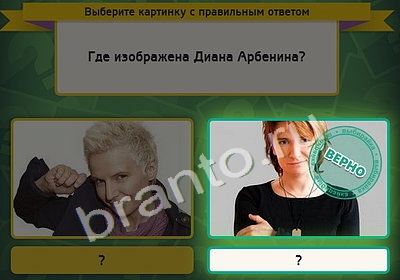 Выбирайка решения Уровень 4302