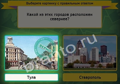 Выбирайка решения Уровень 4372