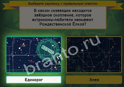 Одноклассники Выбирайка ответы Уровень 4448
