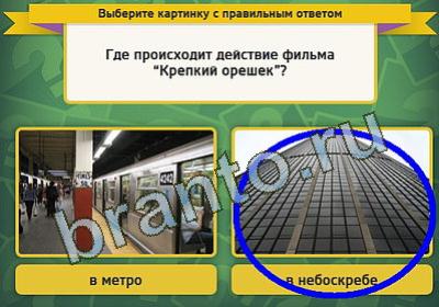 Дети в городе. Где изображен город. Где изображен город. Окружающий мир город и село. Тема город деревня для малышей.