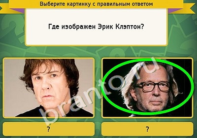 Выбирайка подсказки в контакте Уровень 4689