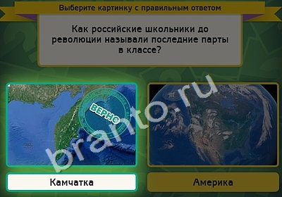 Выбирайка решения Уровень 4792