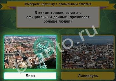 Выбирайка решения Уровень 4872