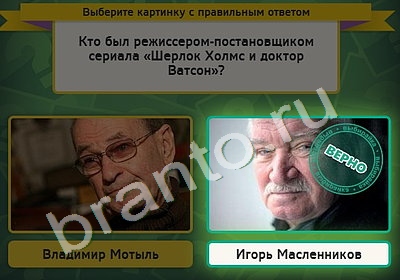 Выбирайка решения Уровень 4932